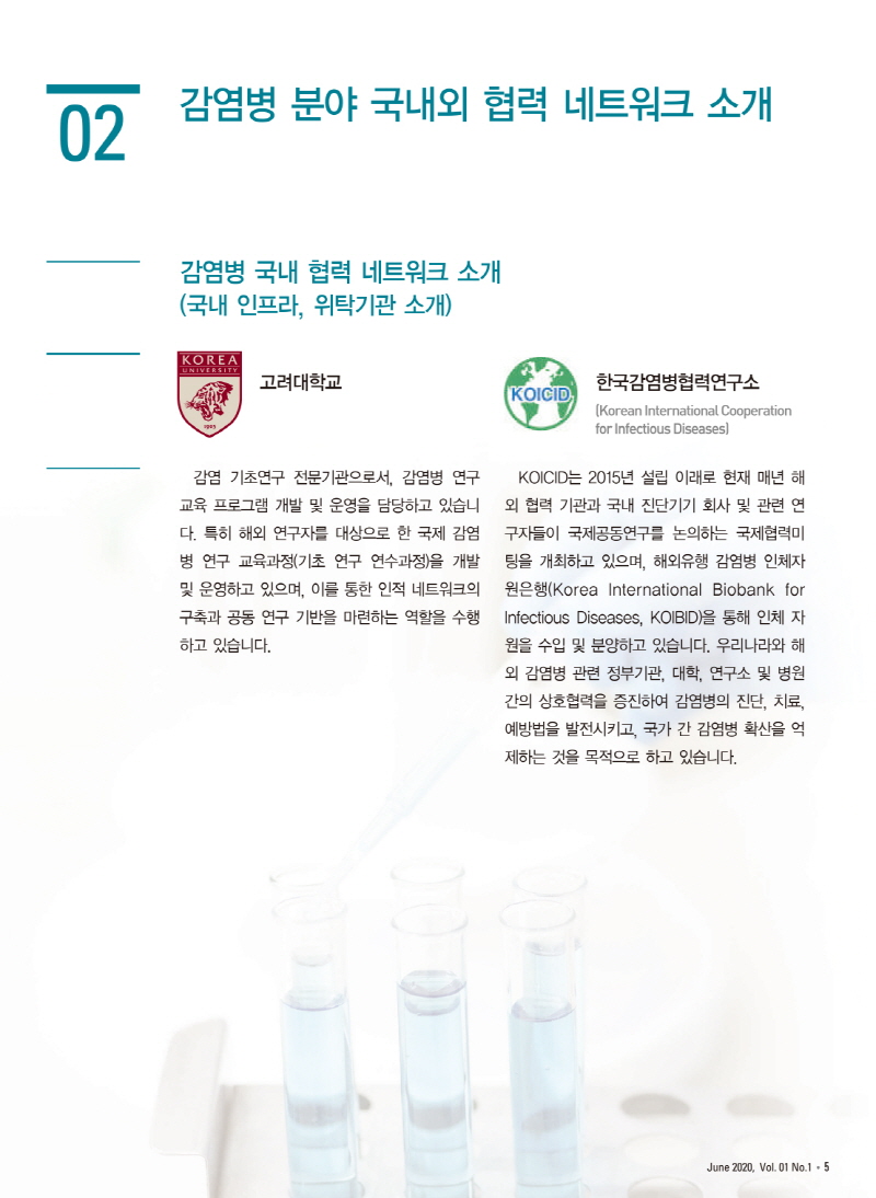 5페이지