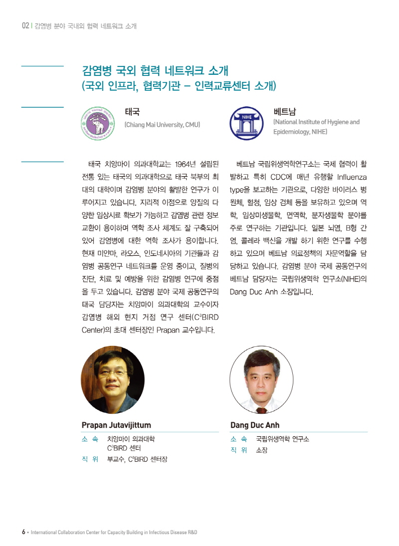 6페이지