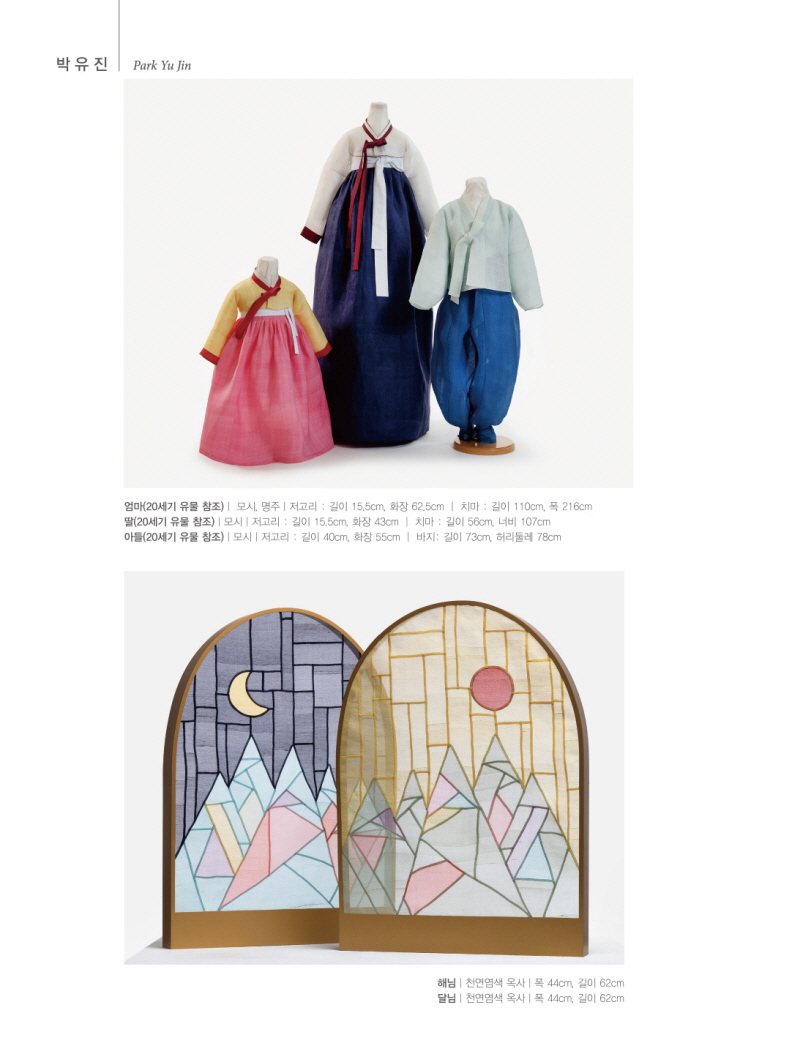 페이지