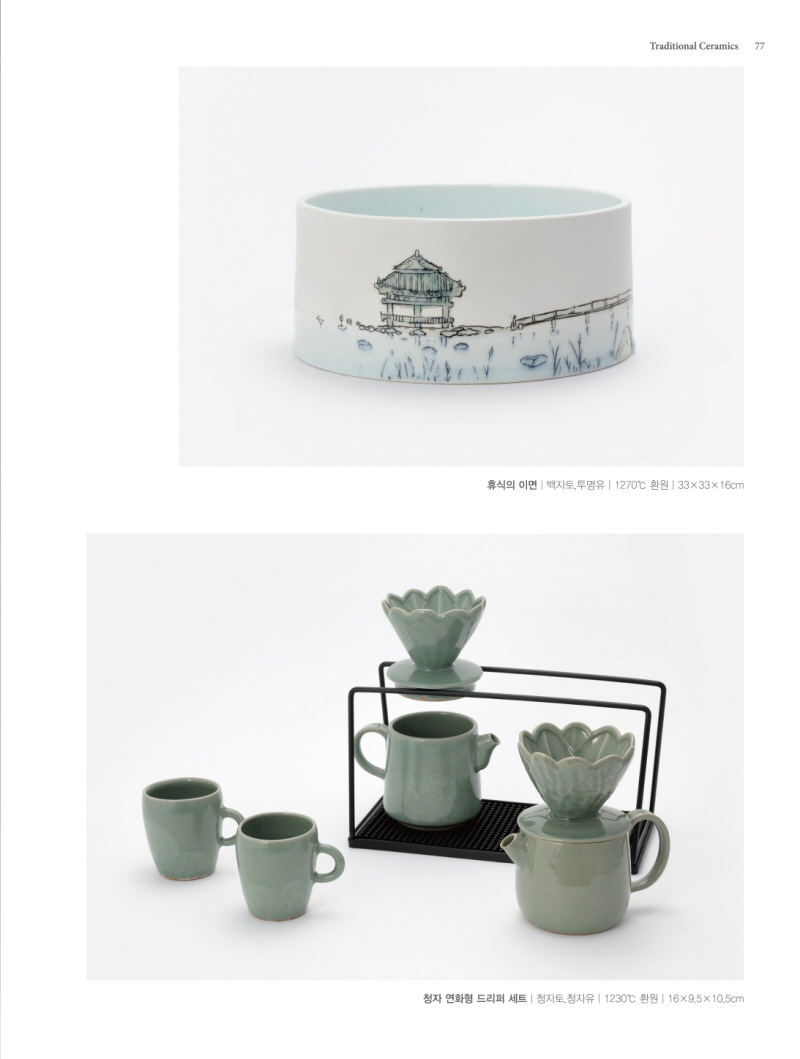 페이지