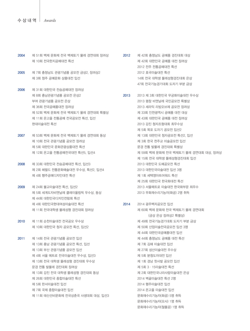 페이지