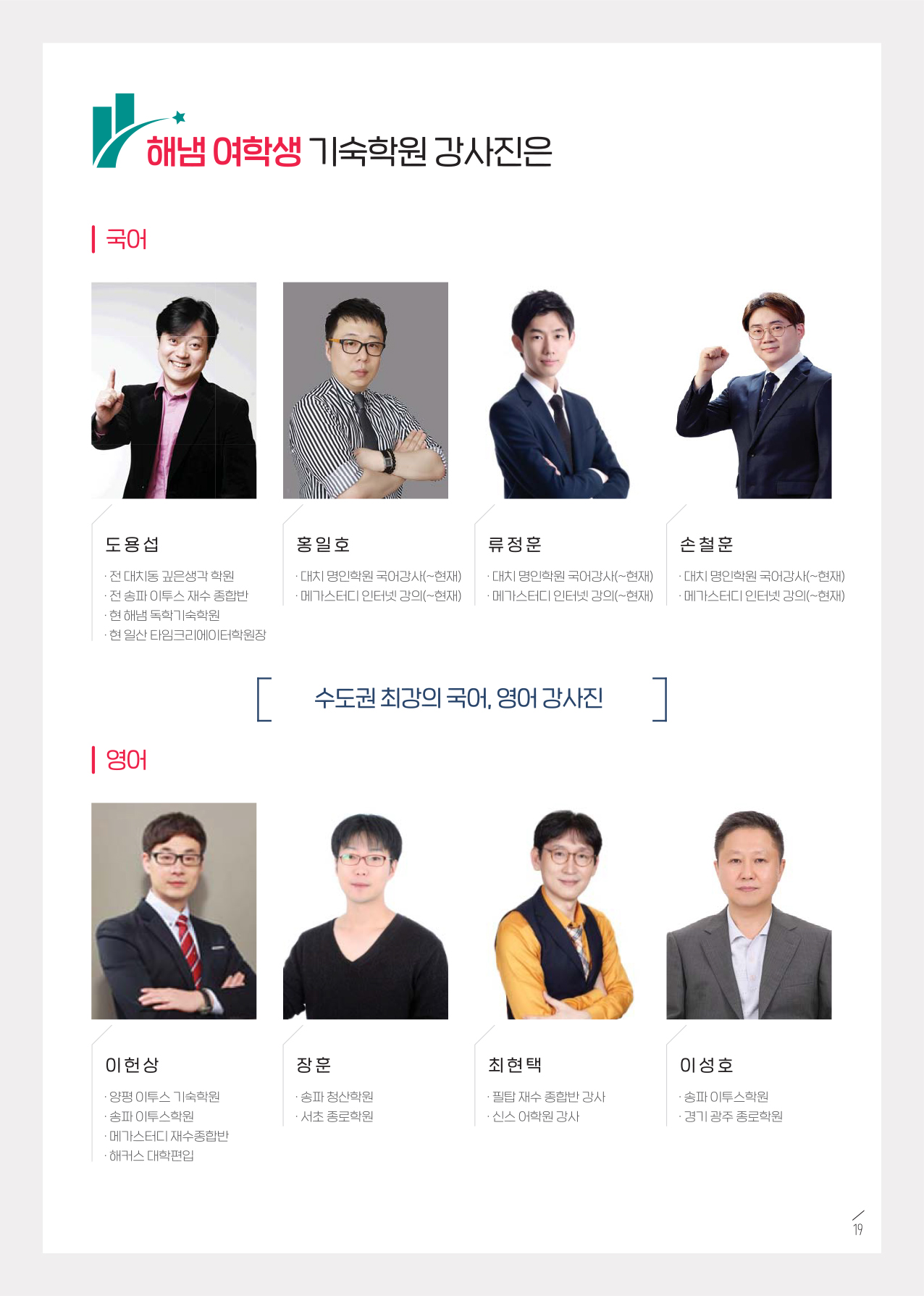 페이지