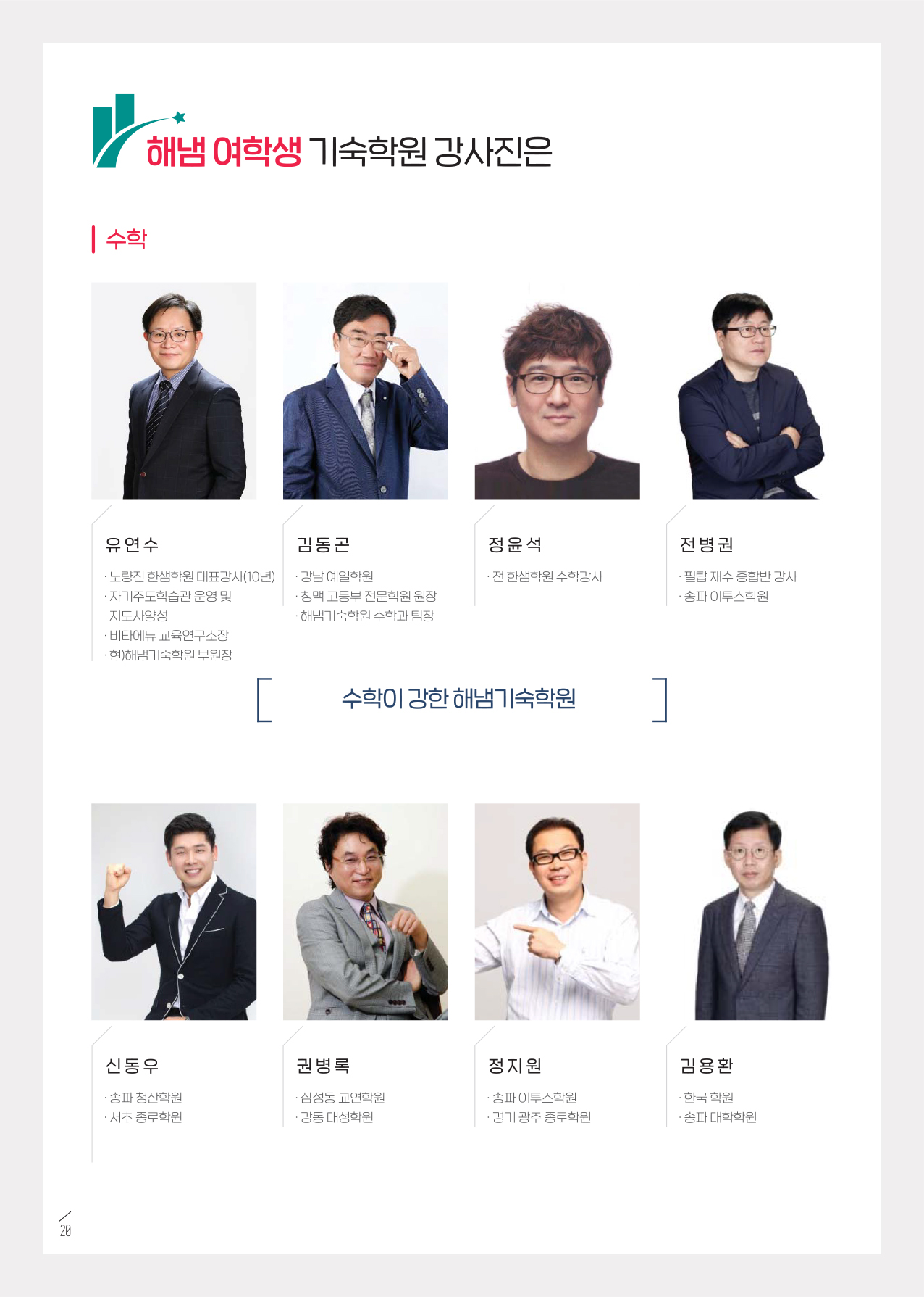 페이지