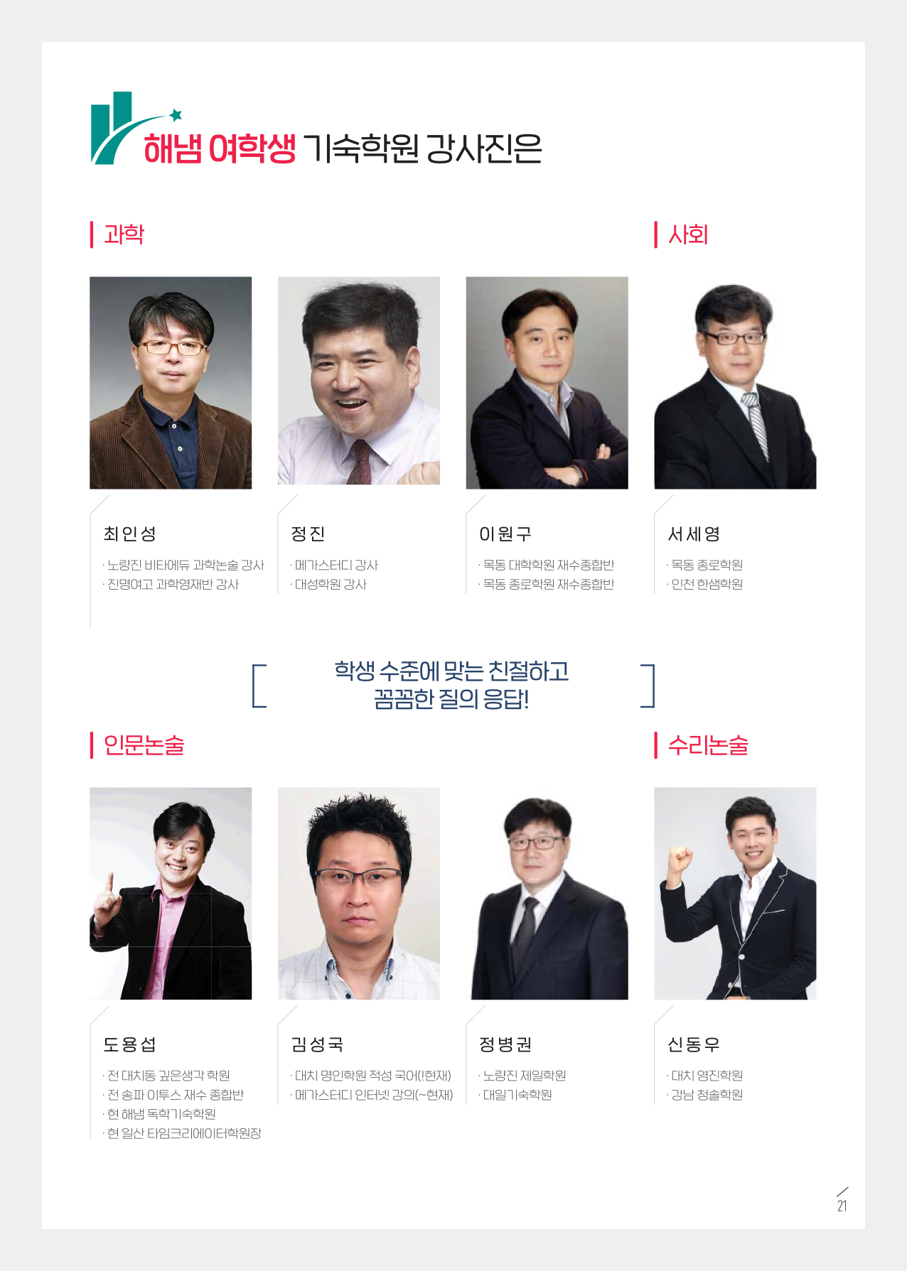 페이지