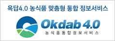 농설(農說)-농업·농촌의 내일을 말하다