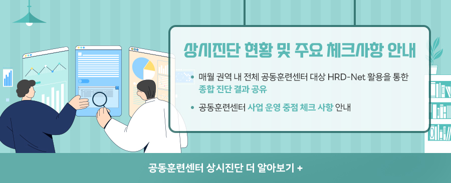 한국기술교육대학교 허브사업단