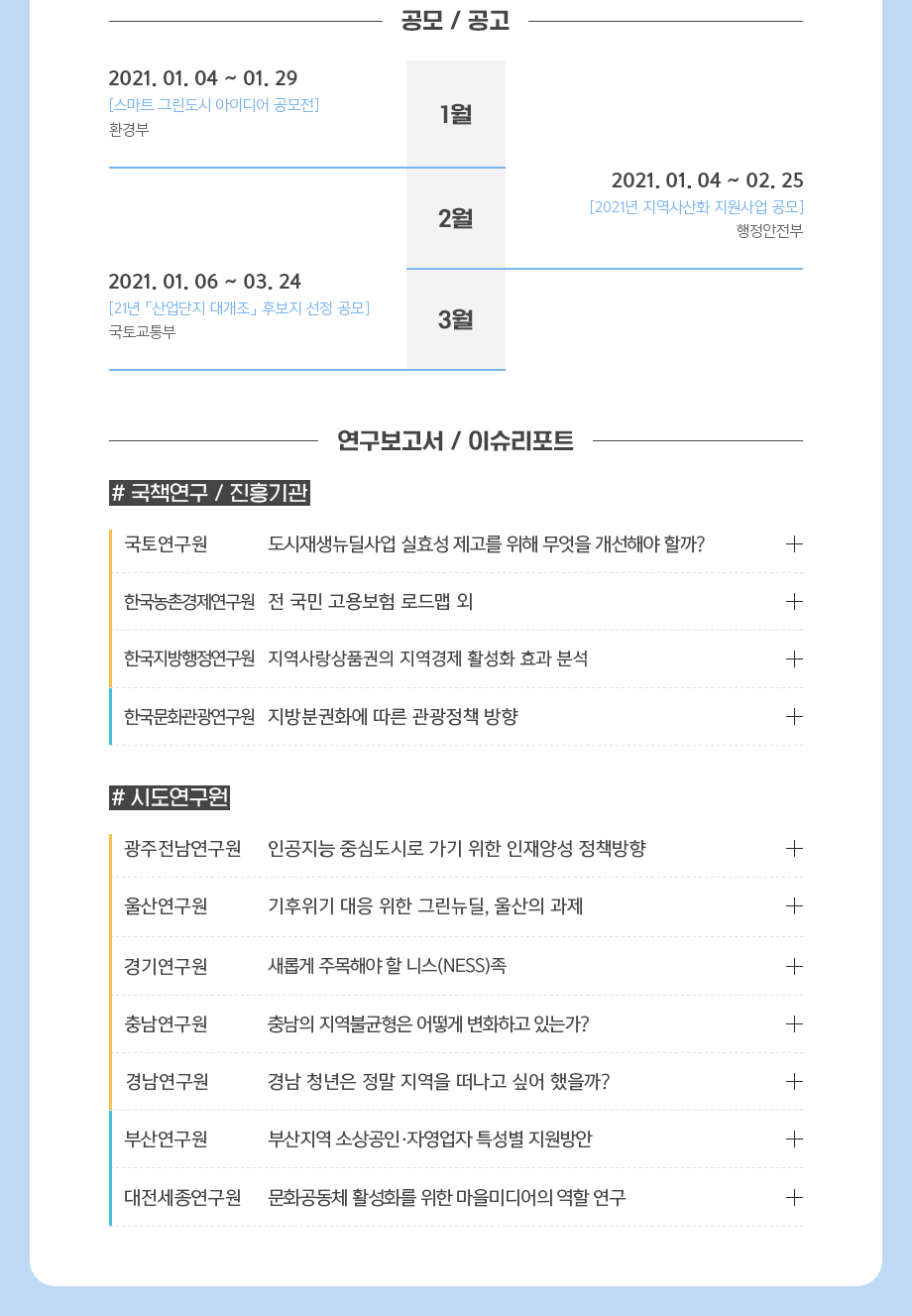 news_05.jpg