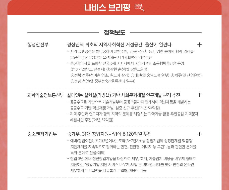 news_04.jpg