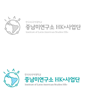 한국외국어대학교 중남미연구소 | Humanities Korea Plus (HK+) Institute of Latin American Studies Hankuk University of Foreign Studies
Institute of Latin American Studies, 1 F, HUFS Dorm D, Global Campus, 81, Oedae-ro, Mohyeon-eup, Cheoin-gu, Yongin-si, Gyeonggi-do, 17035, Korea 
Tel. +82.31.8020.5577 I E-mail. conference.ilas.02@gmail.com