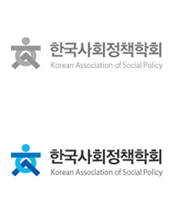 한국사회정책학회 편집위원회 | 