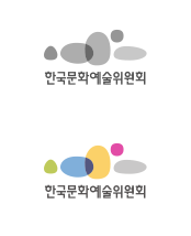 한국문화예술위원회 | 