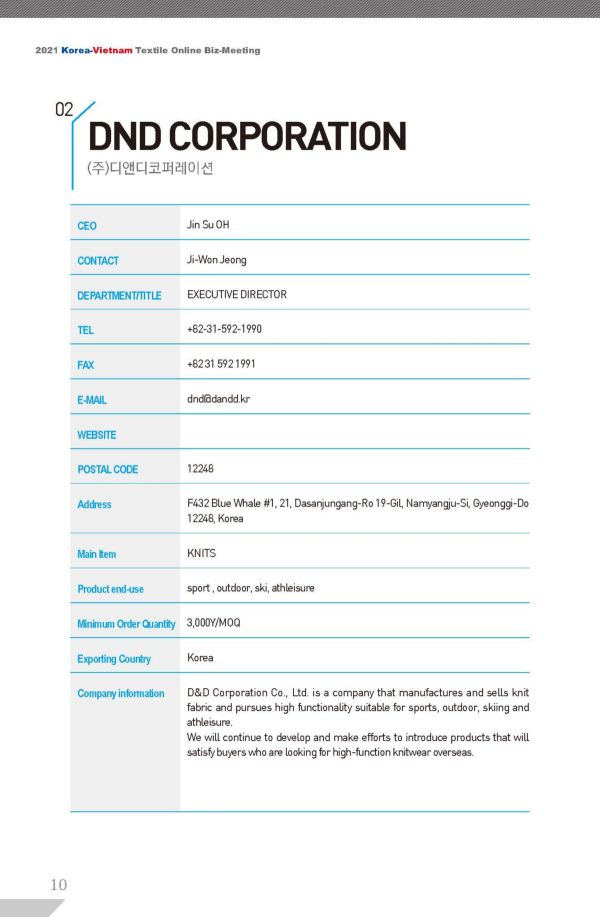 10페이지