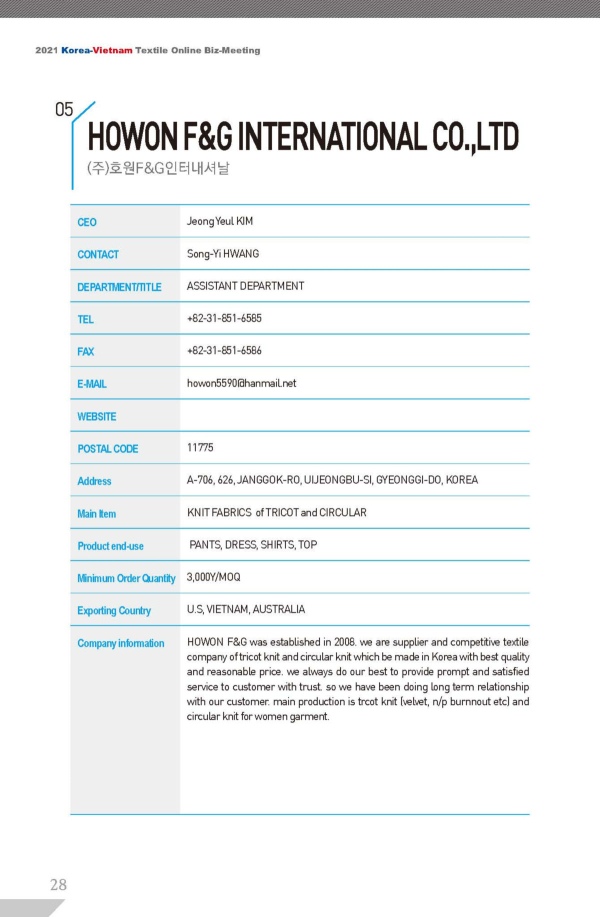 페이지