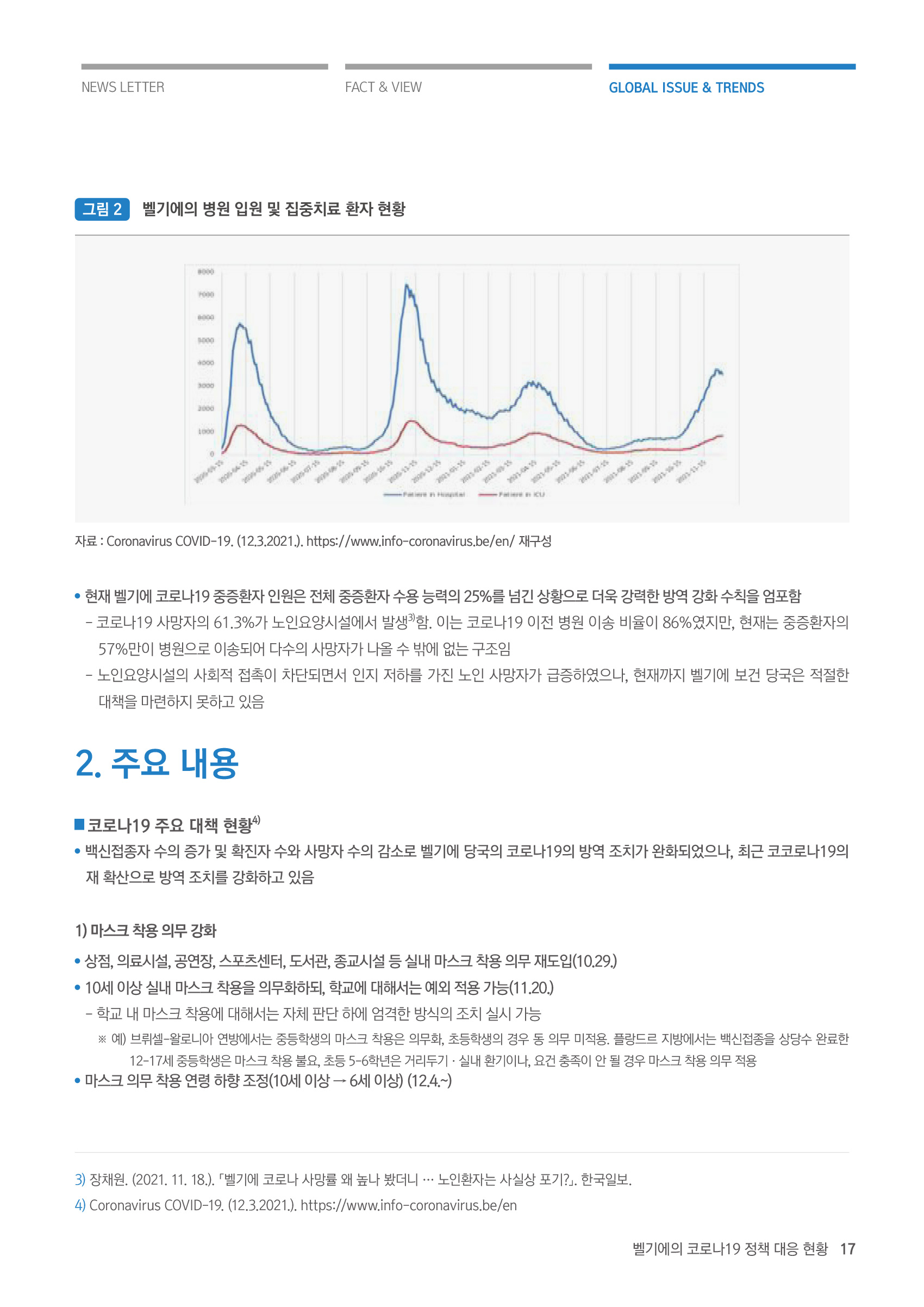 17쪽 확대 이미지