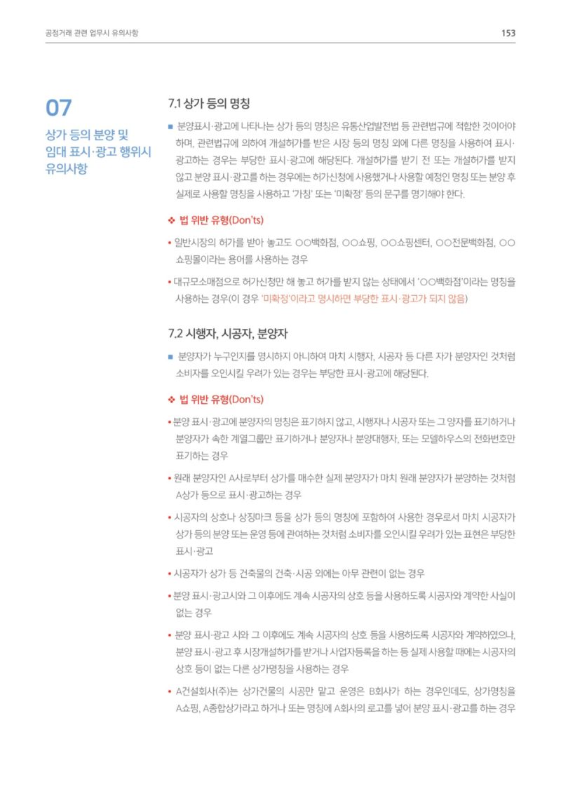 페이지