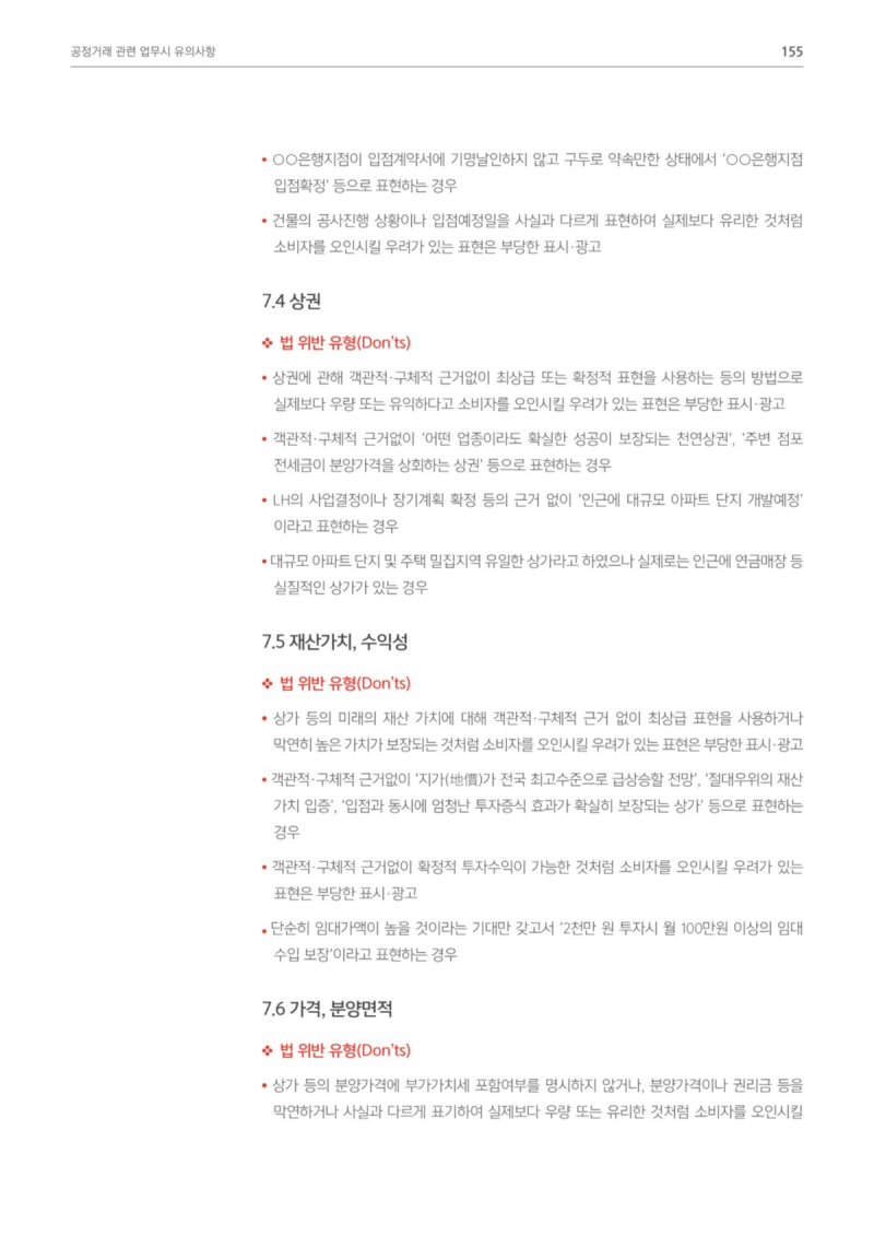 페이지