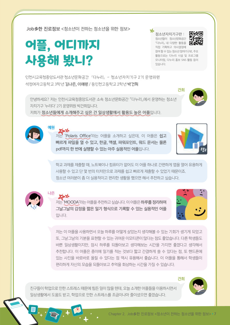 7페이지