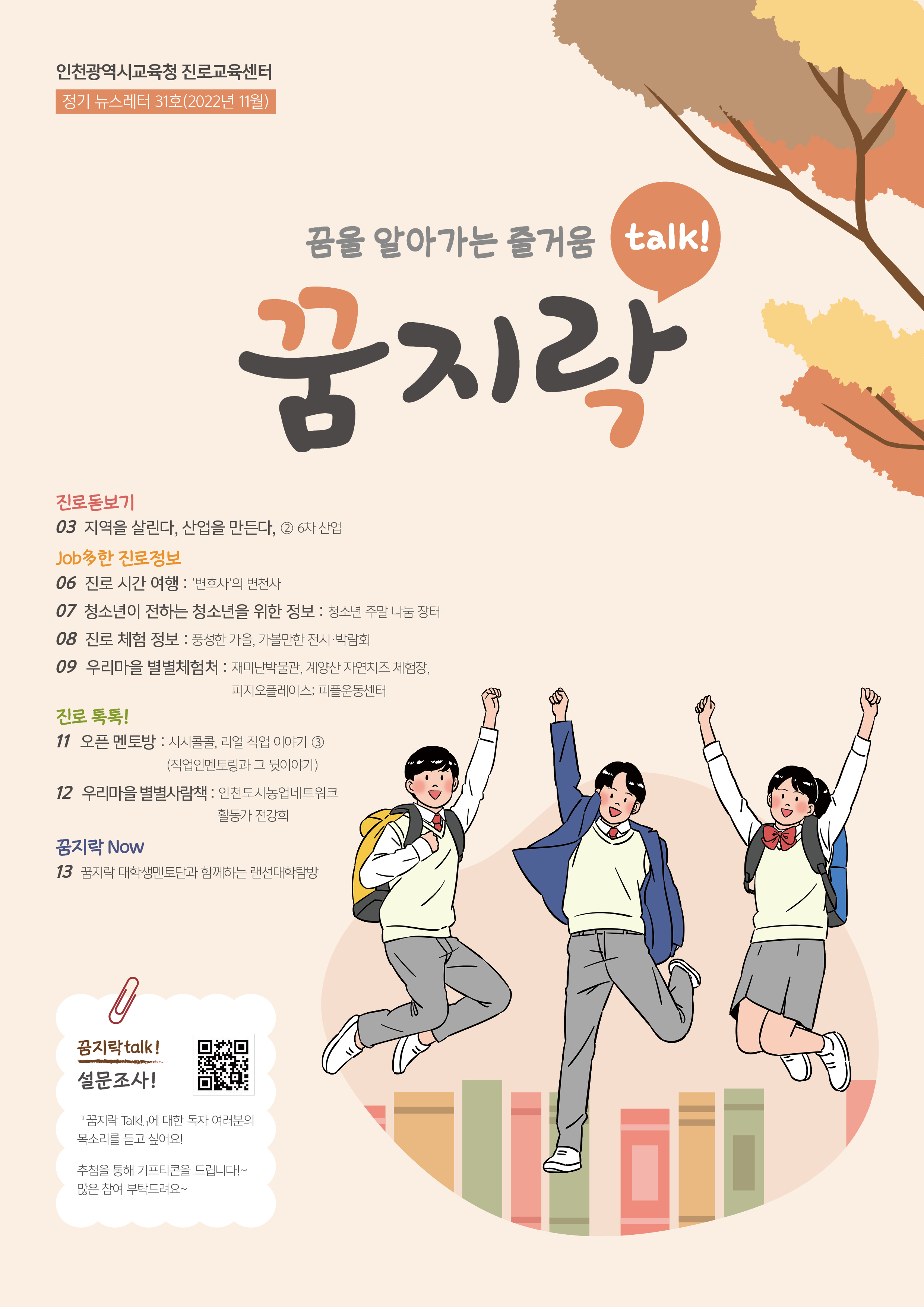 페이지