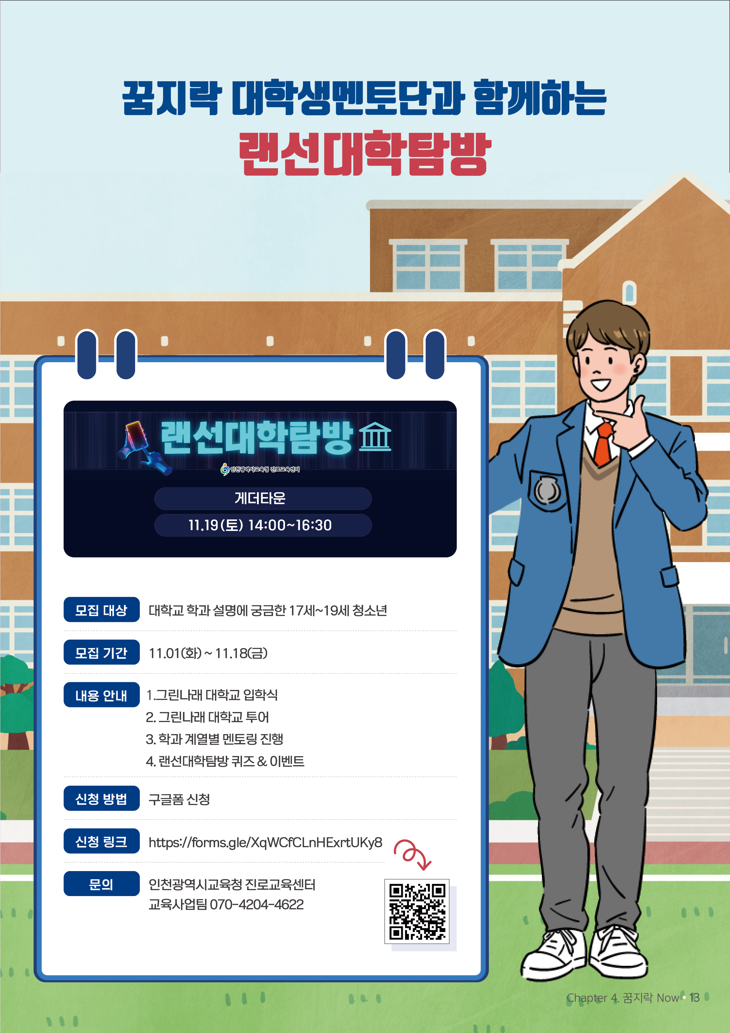 페이지
