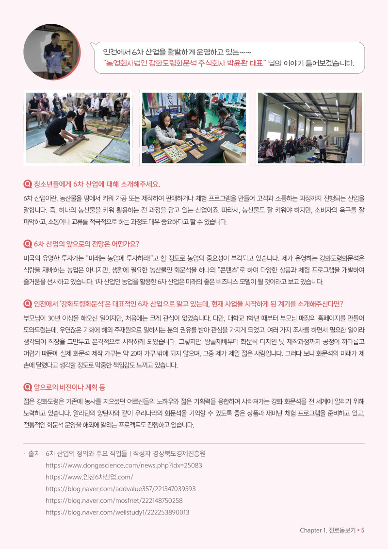 5페이지
