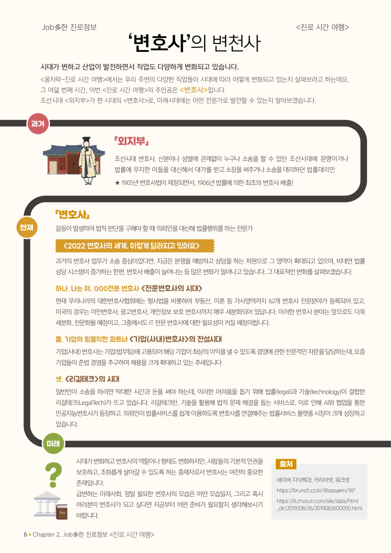 6페이지