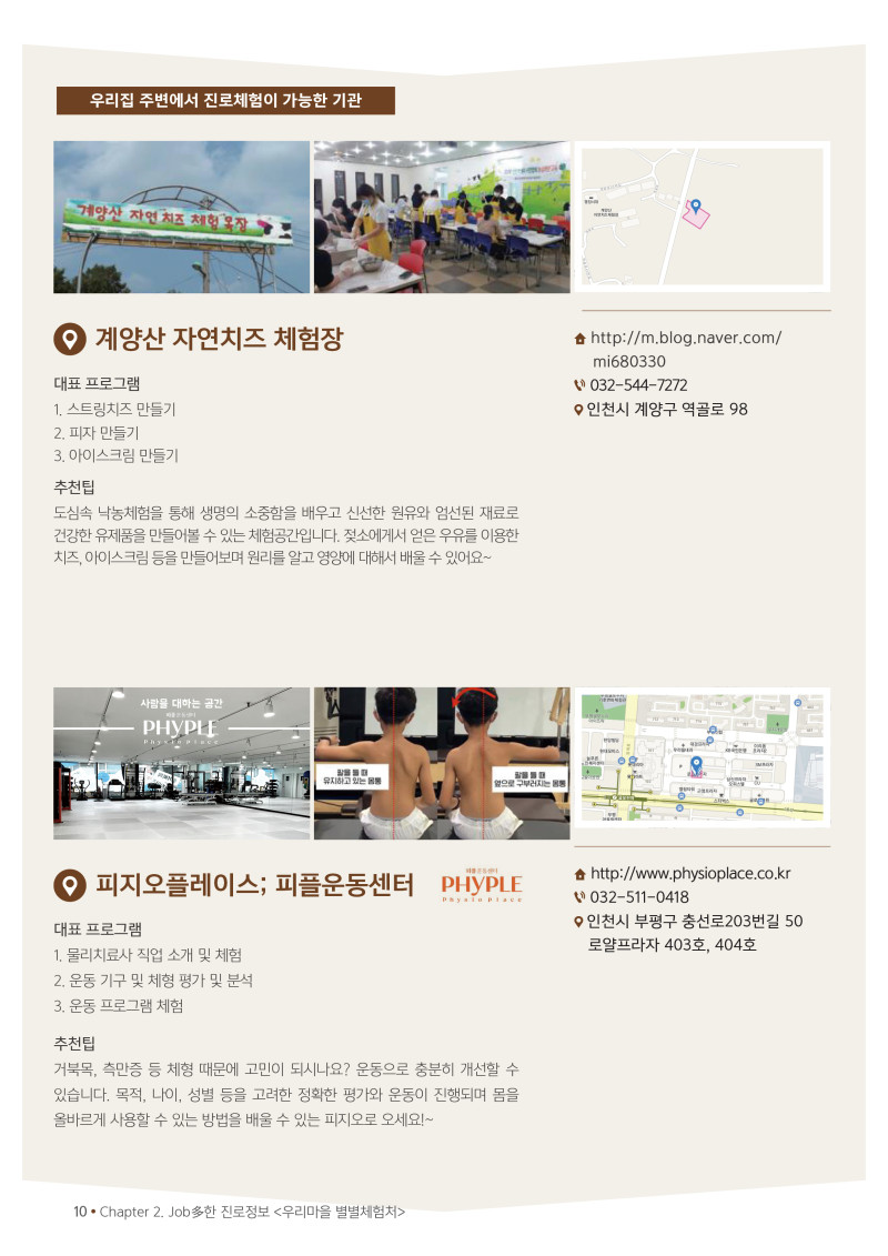 10페이지