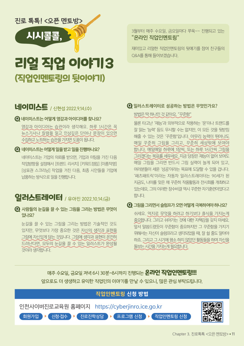 11페이지