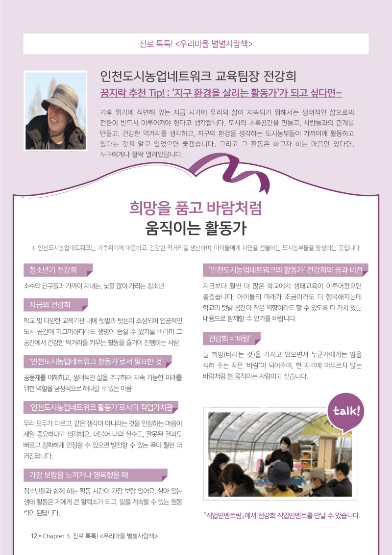 12페이지