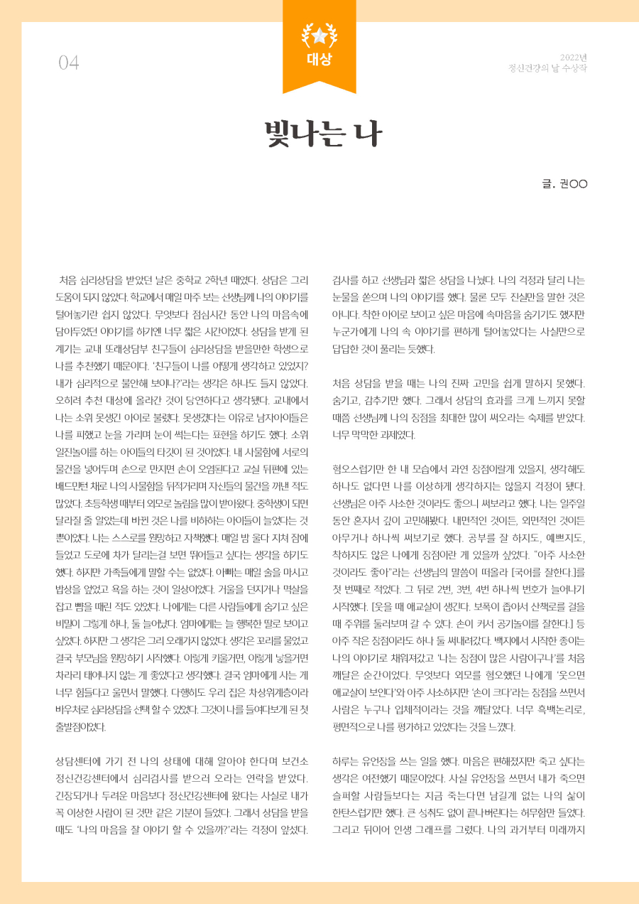 Electronic Catalog(전자 카탈로그)