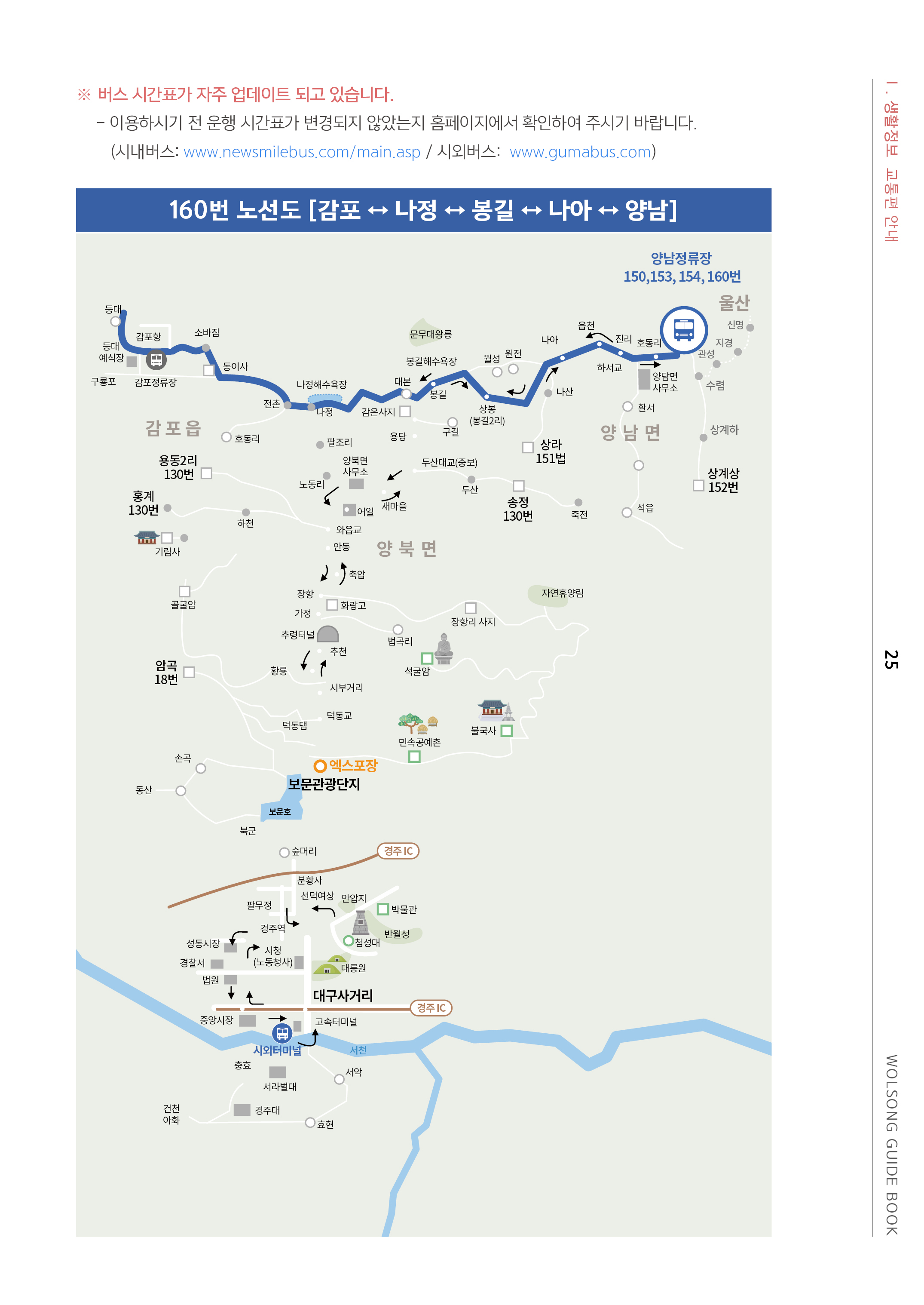 25쪽 확대 이미지