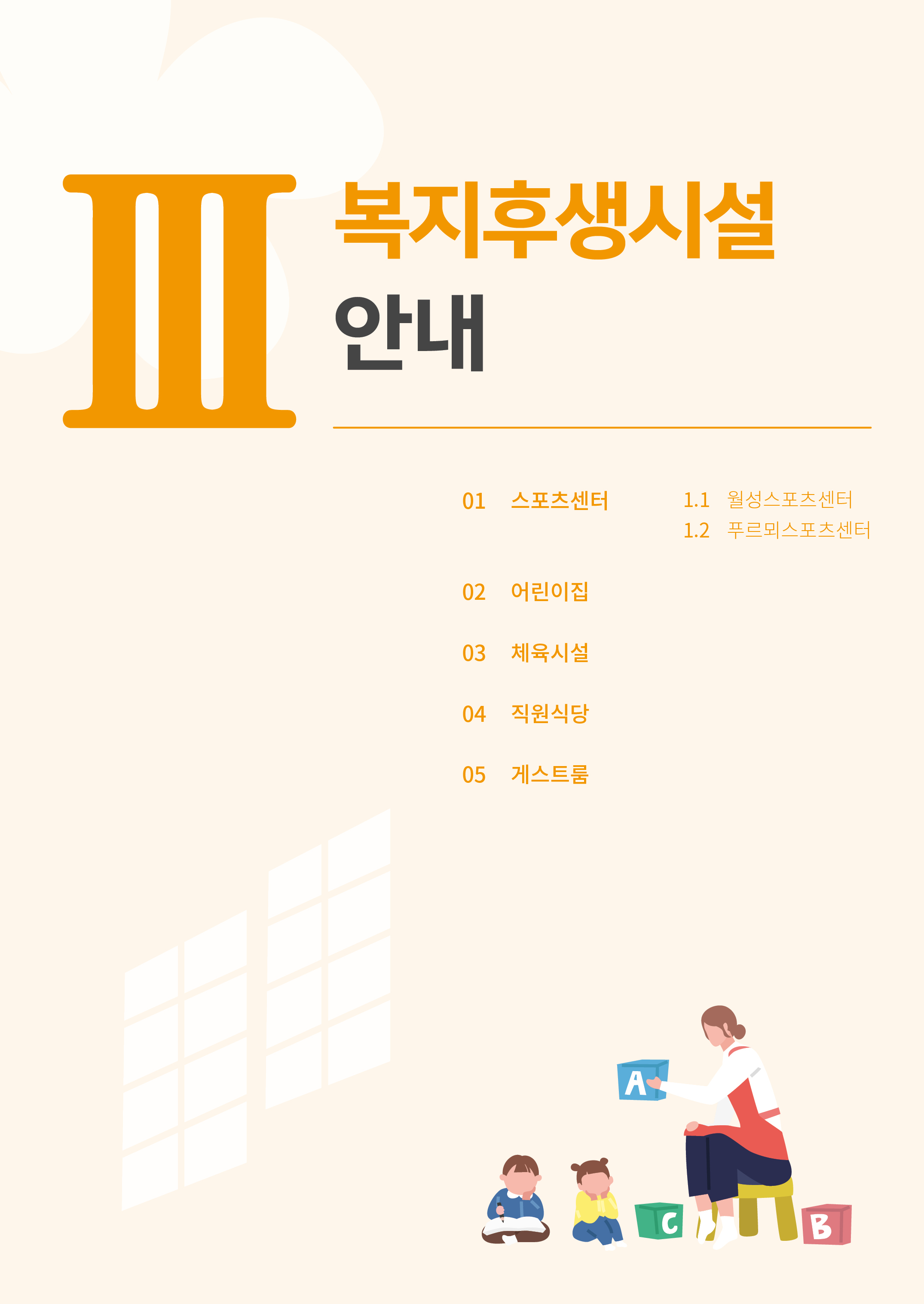 37쪽 확대 이미지