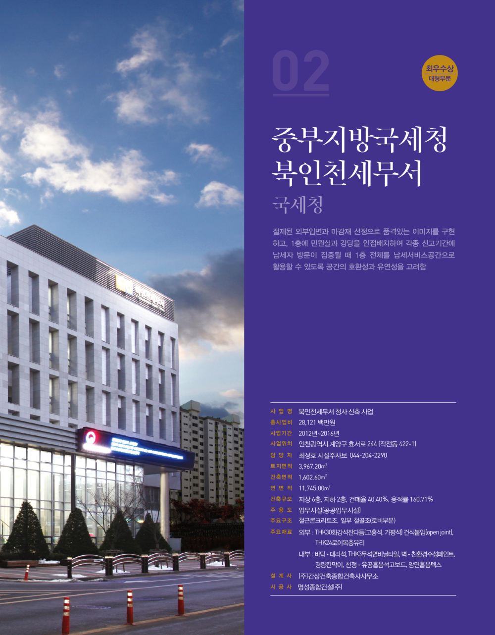 페이지