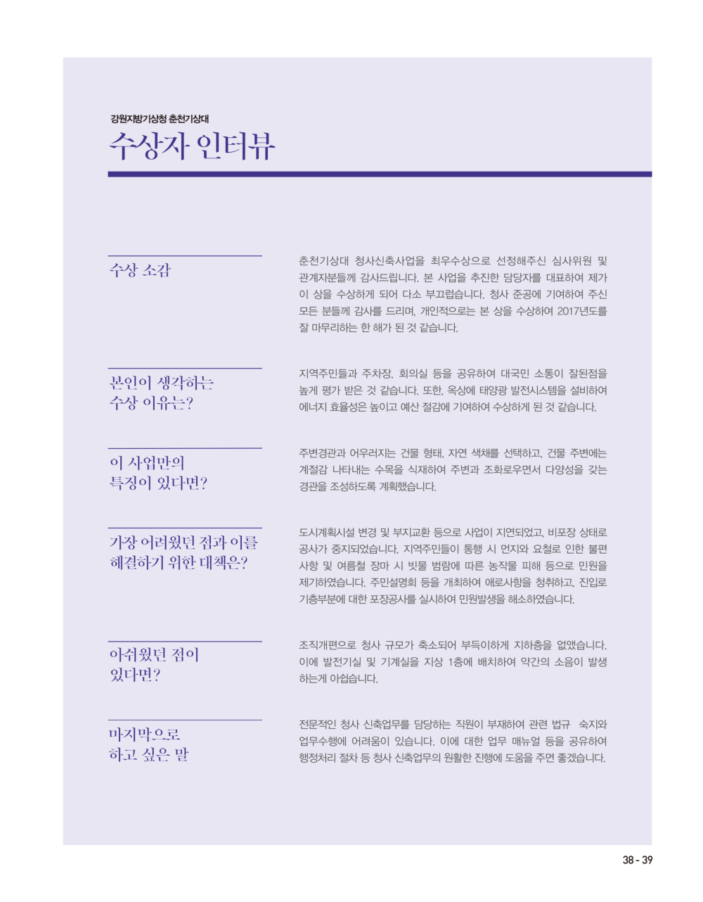 페이지