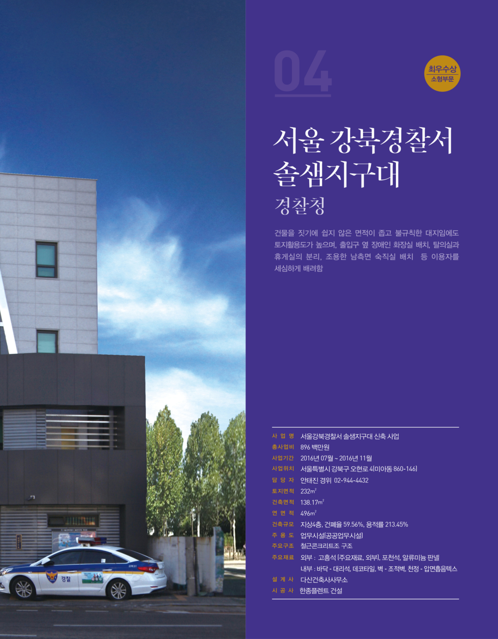 페이지