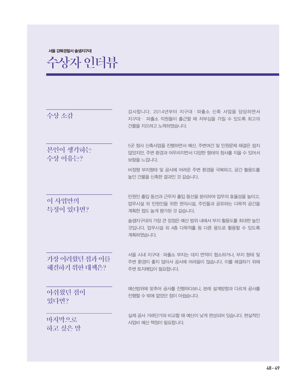 페이지