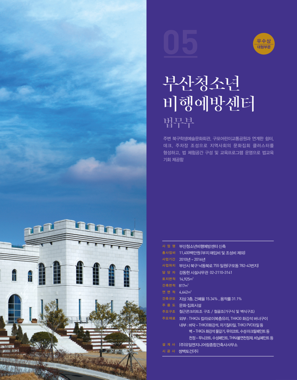 페이지