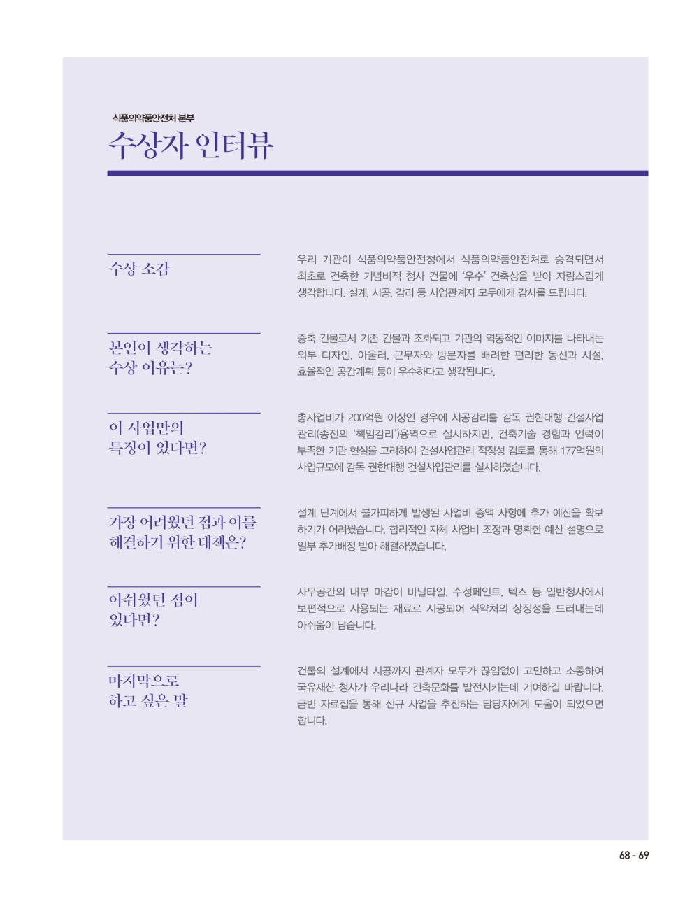 페이지