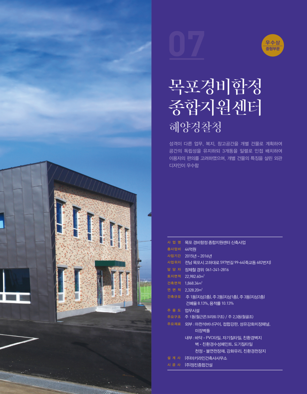 페이지