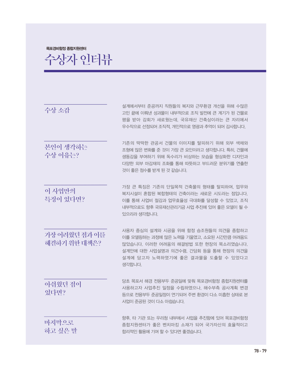 페이지