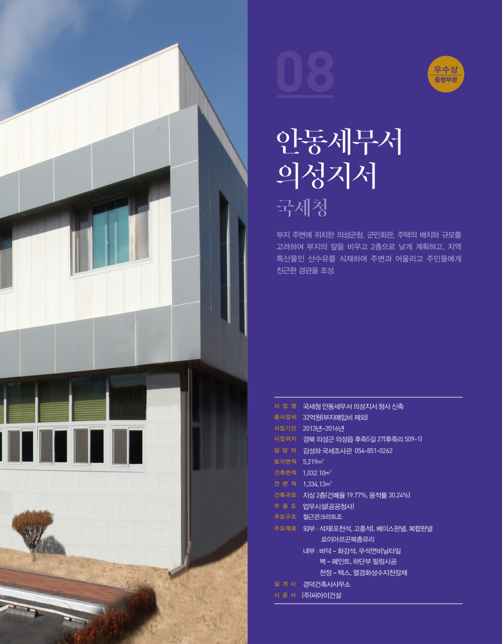 페이지