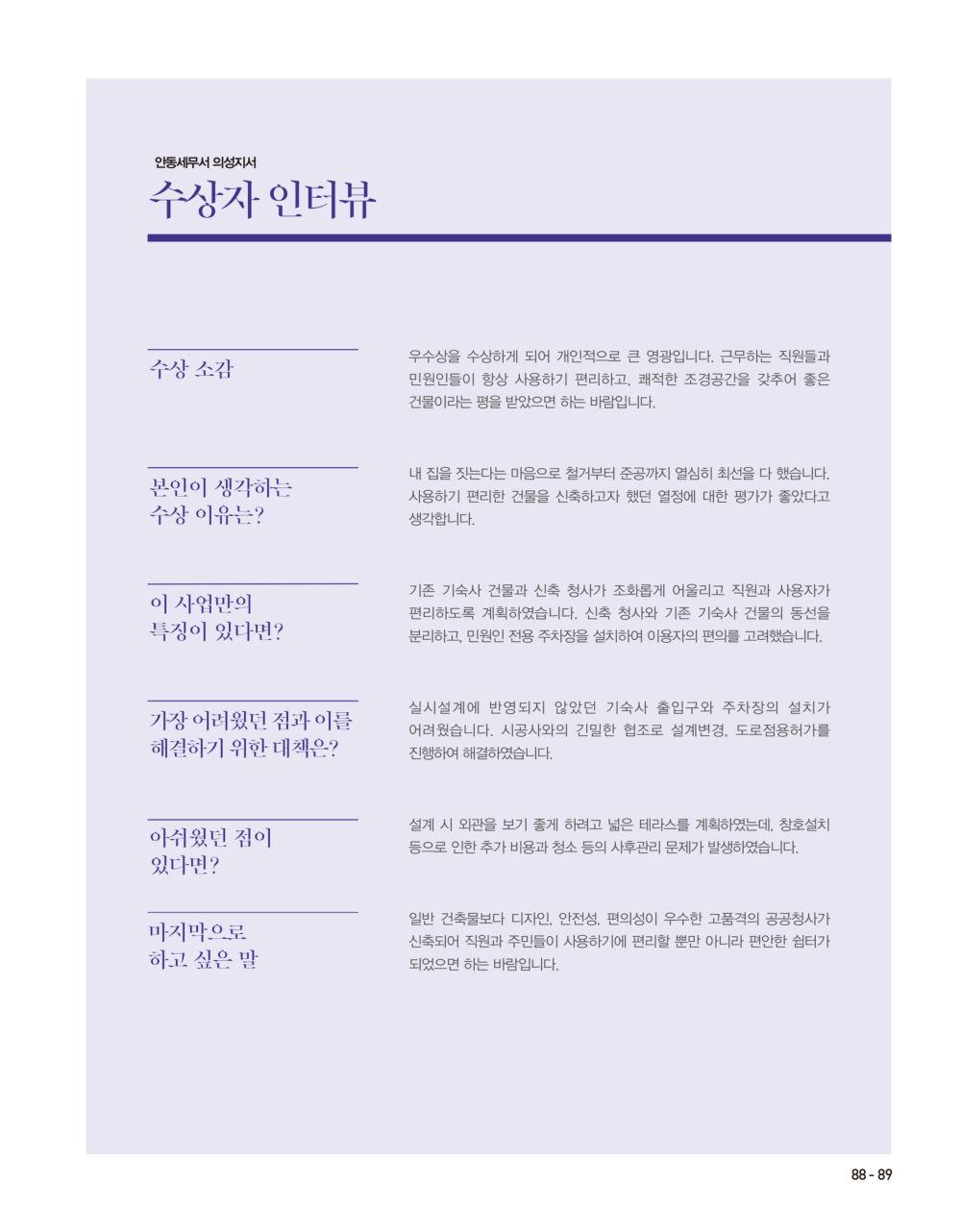 페이지