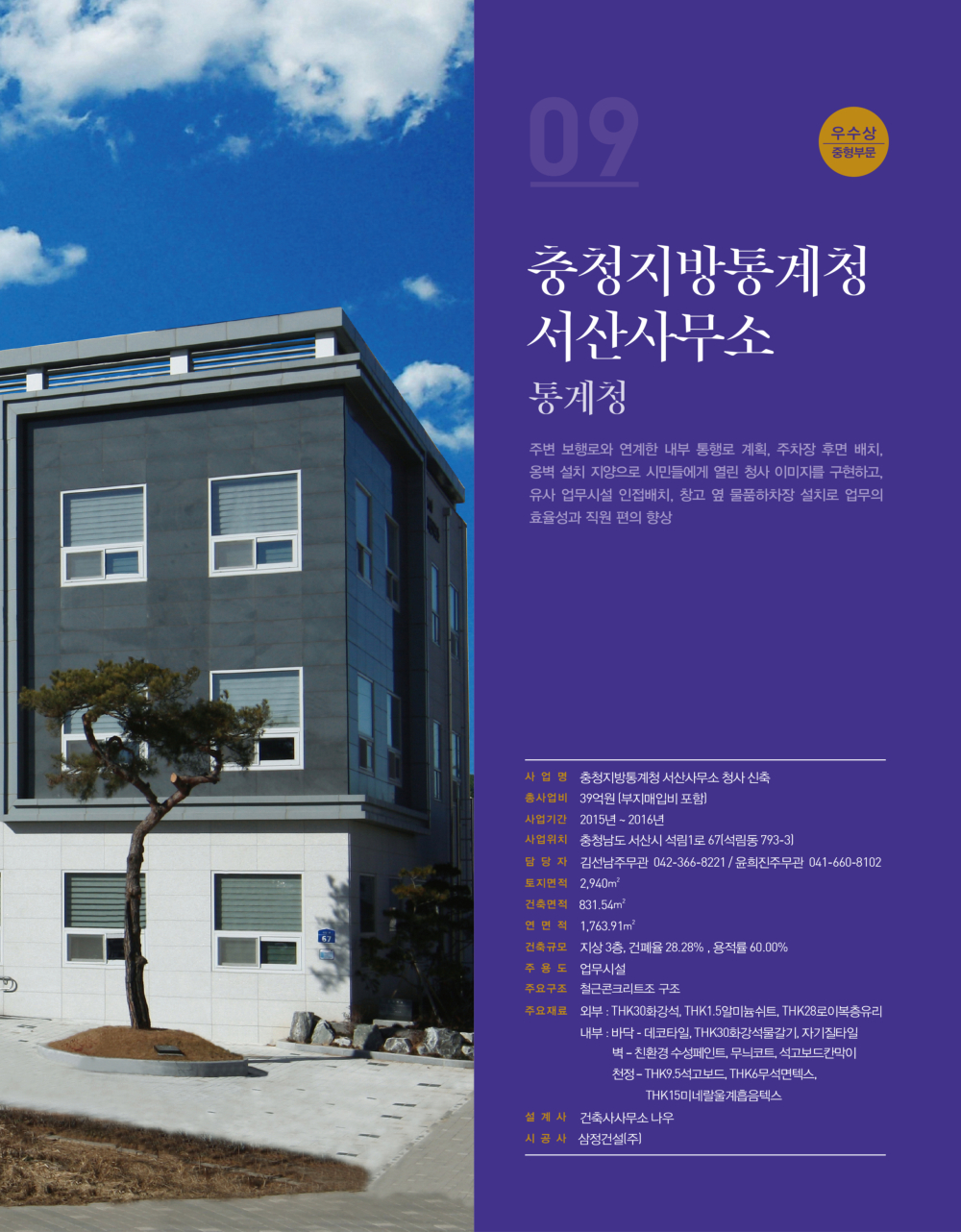 페이지