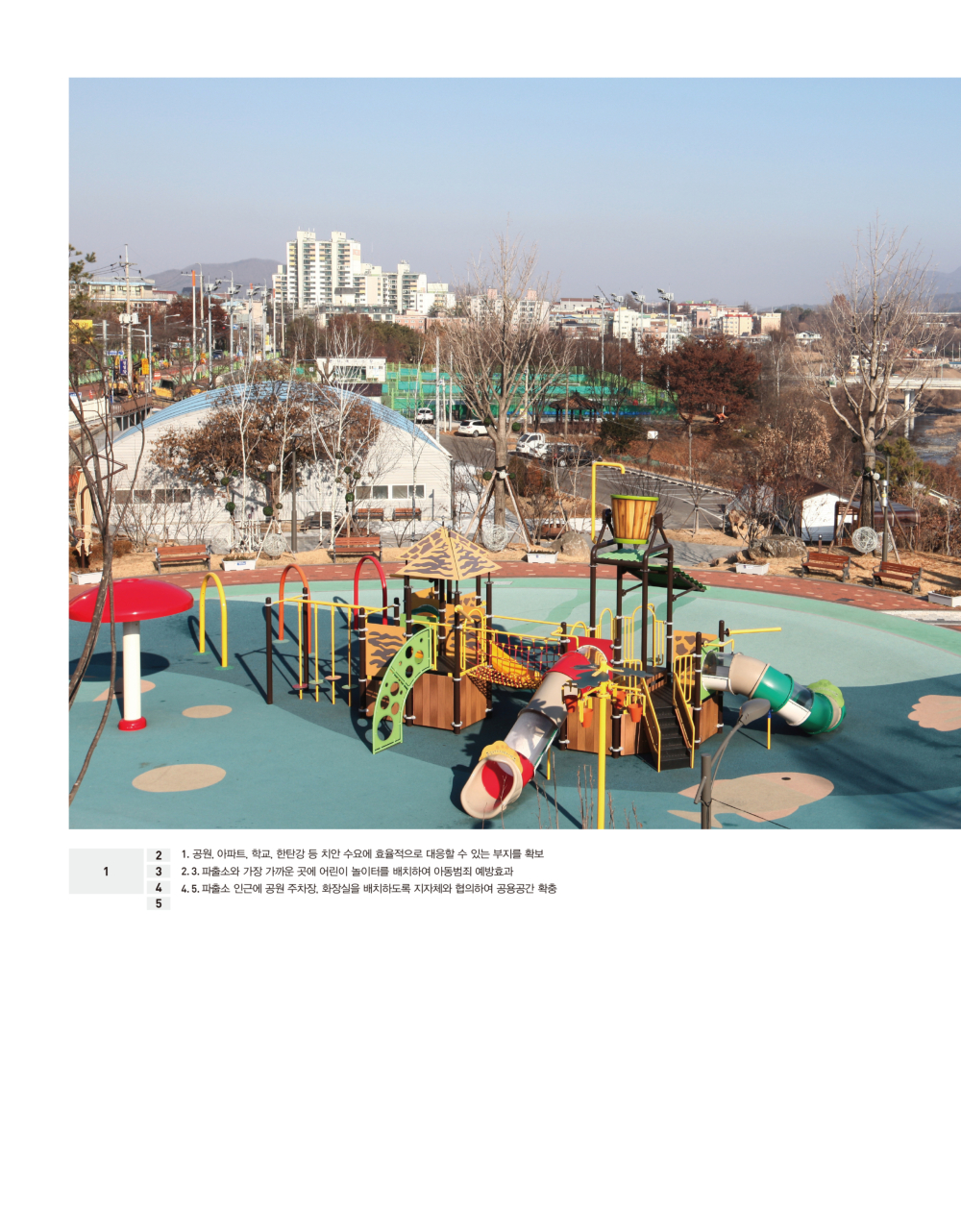 페이지