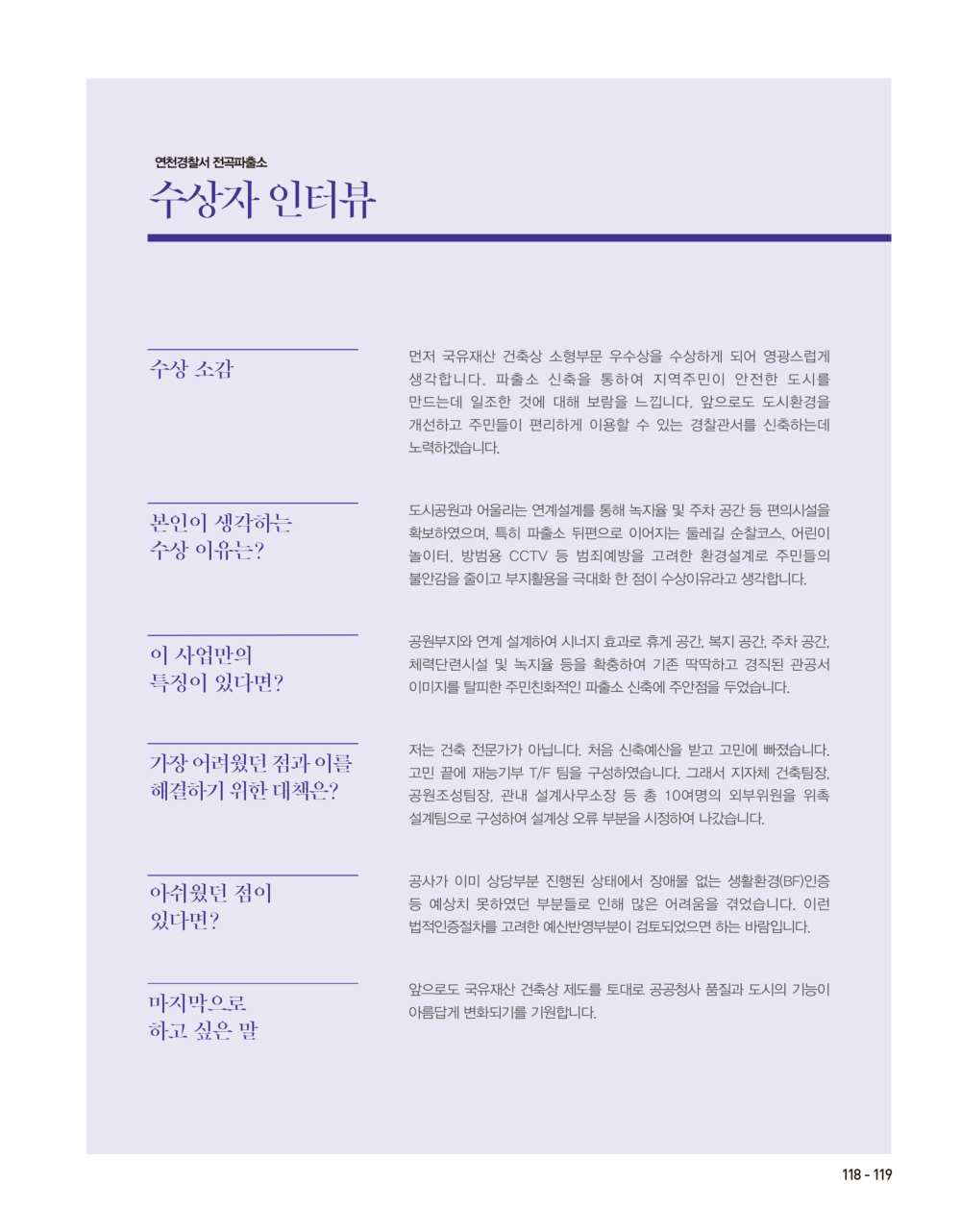 페이지