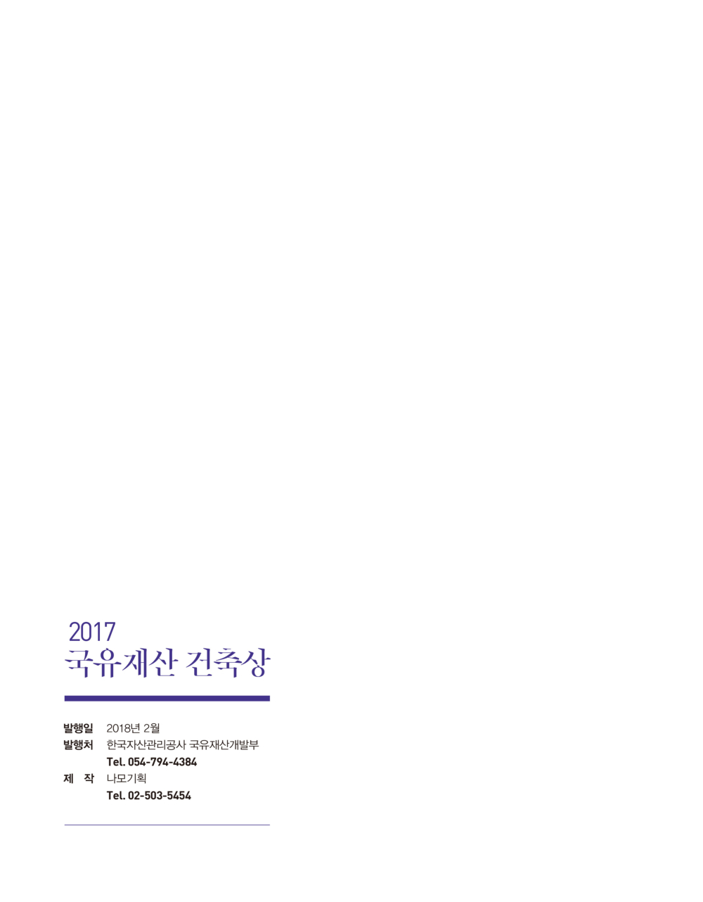 페이지