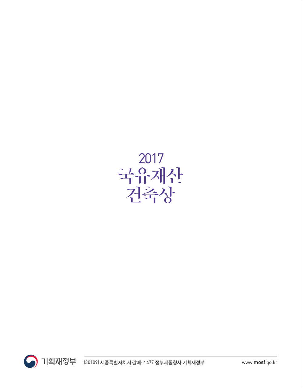 페이지