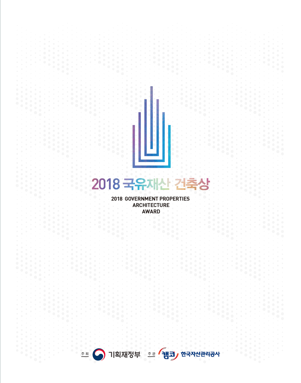 5페이지