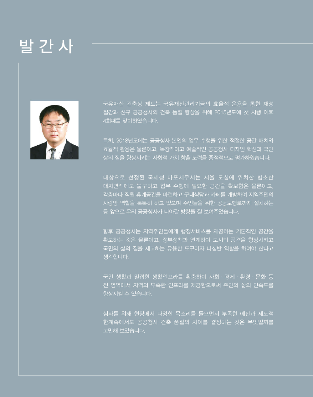 8페이지