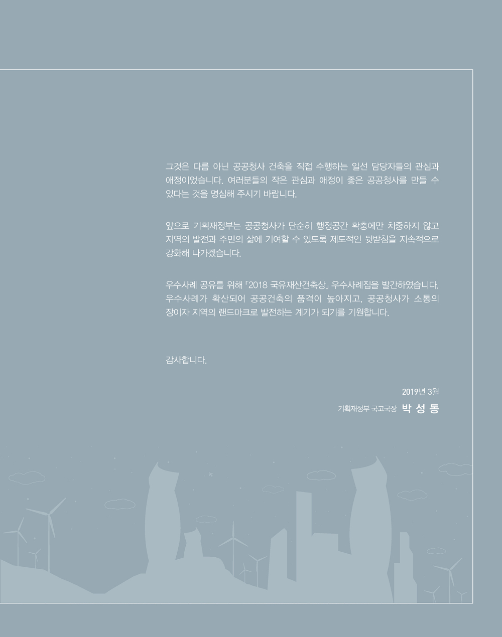 9페이지