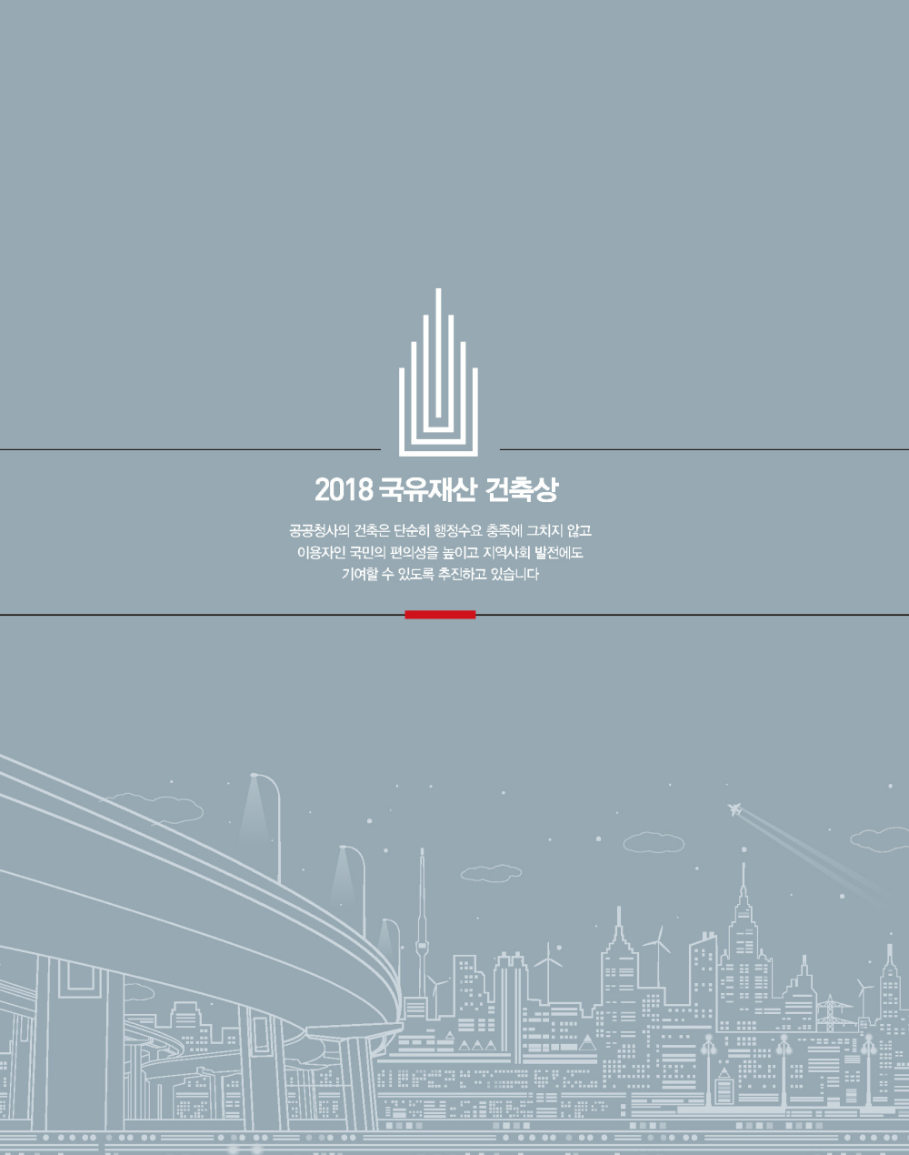 12페이지